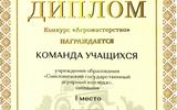 Снимок экрана 2026-05-26 081246